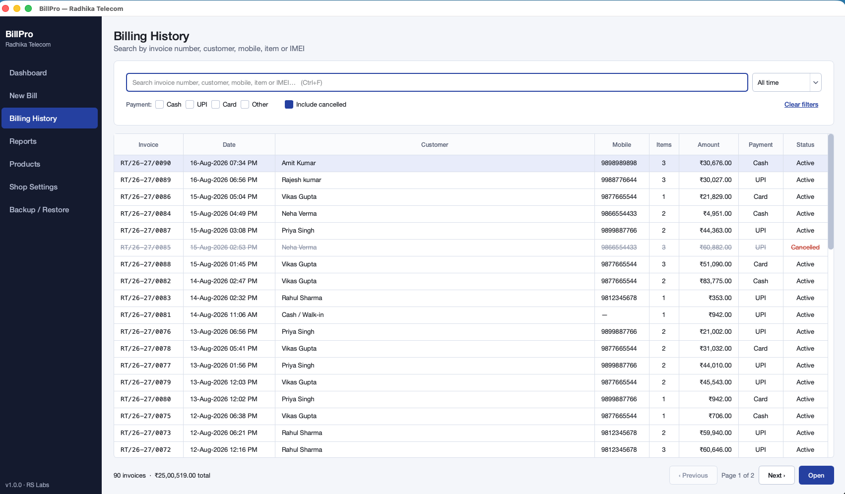 BillPro billing history and invoice search